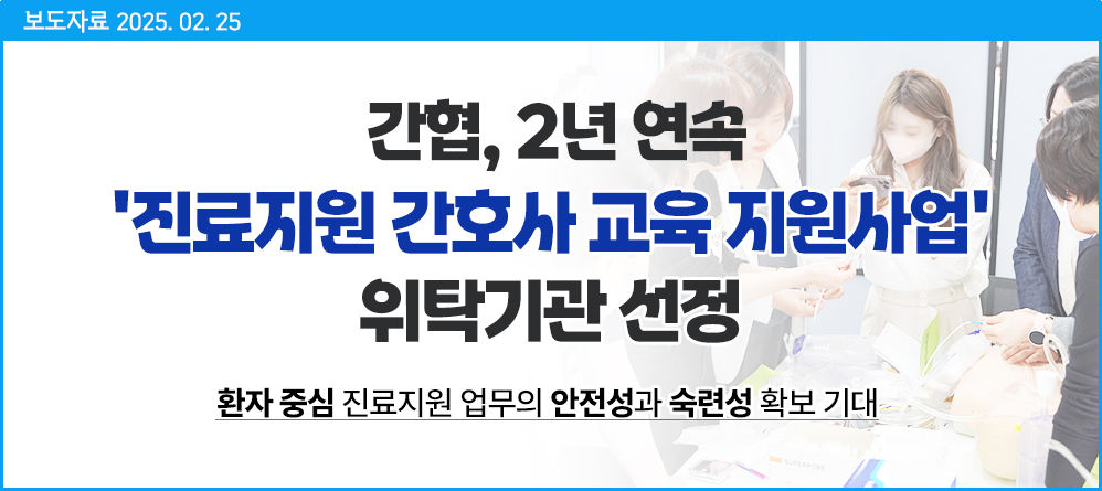 2년 연속