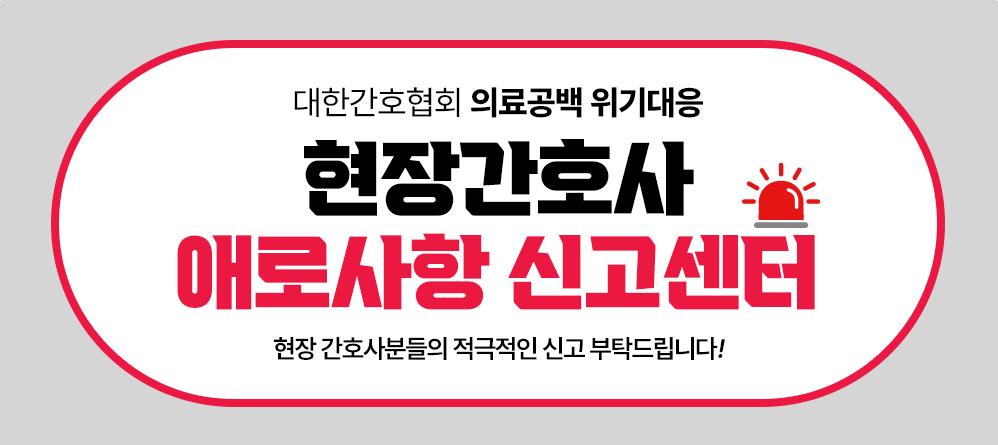 신고센터